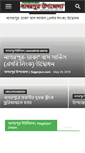 Mobile Screenshot of nagarpur.com